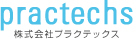 Practechs  モバイルヘルスケアソリューションカンパニー - 株式会社プラクテックス